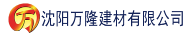 沈阳欲香欲色天天综合和网建材有限公司_沈阳轻质石膏厂家抹灰_沈阳石膏自流平生产厂家_沈阳砌筑砂浆厂家